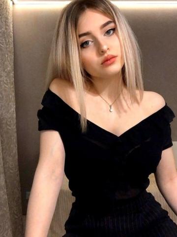 Ирина
